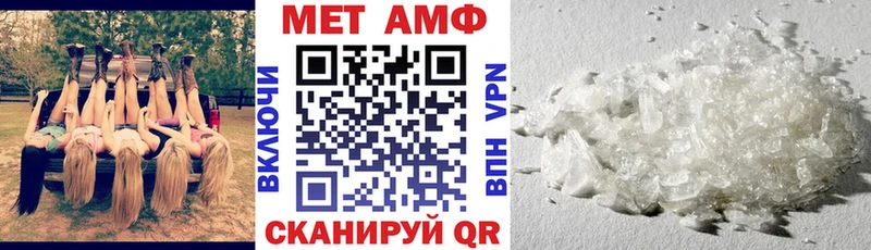 Амфетамин 97% Чусовой