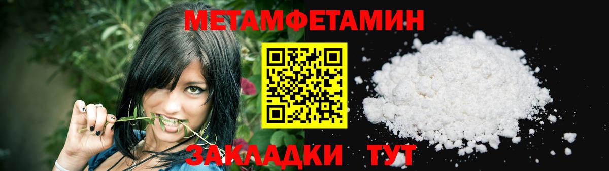 Амфетамин 97%  Вход с VPN  Чусовой 