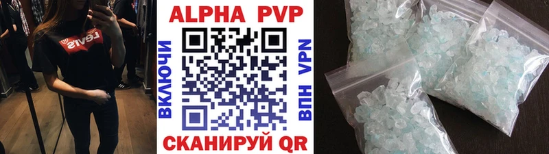 Alpha-PVP Crystall  Чусовой 