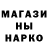 Метадон белоснежный Evpatiy Kolovrat