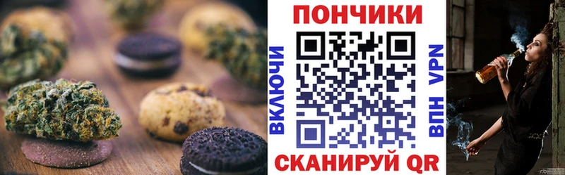 Canna-Cookies марихуана  цена наркотик  Чусовой 