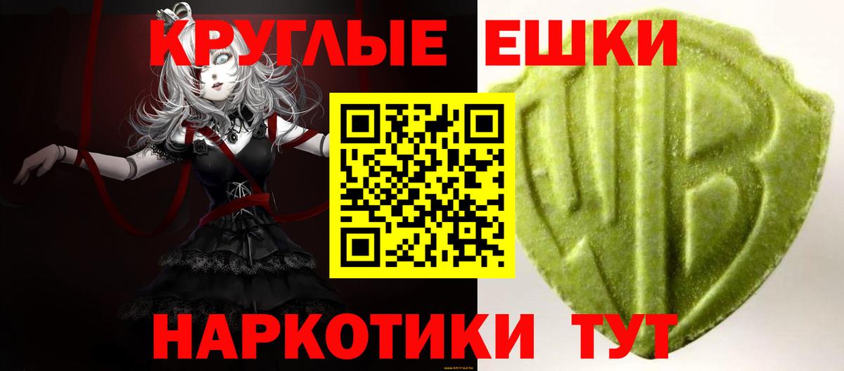 Чусовой  Ecstasy 250 мг  Вход с VPN  Экстази  маркетплейс телеграм  ЭКСТАЗИ 280 MDMA 