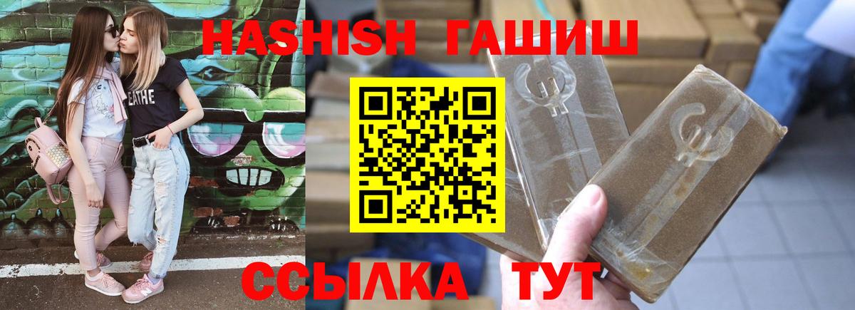 ГАШ Изолятор Чусовой