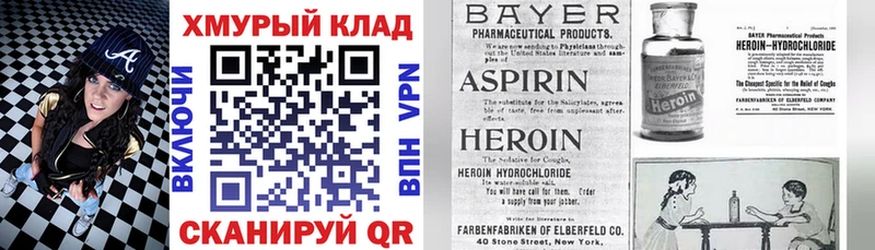 где можно купить   Чусовой  ГЕРОИН гречка 
