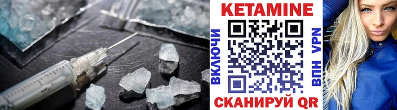 МЕГА   Чусовой  КЕТАМИН VHQ 