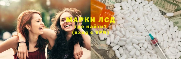 марихуана Армянск