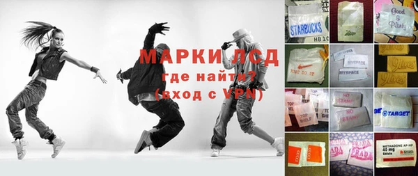 Альфа ПВП Аркадак