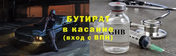 Альфа ПВП Аркадак