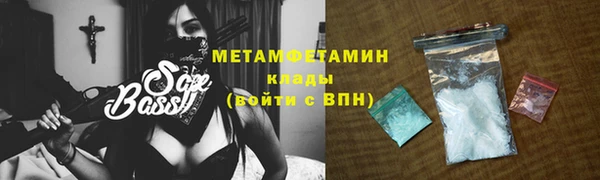 марихуана Армянск