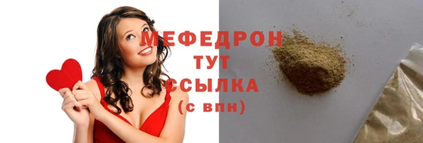 марихуана Армянск