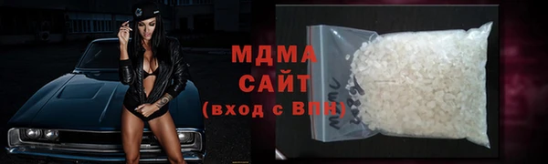 марихуана Армянск