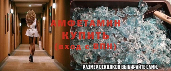 Альфа ПВП Аркадак