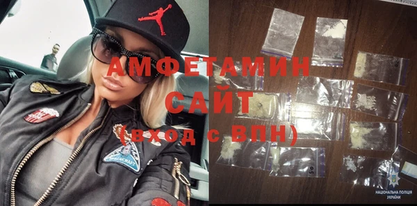 марихуана Армянск