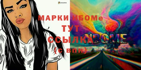 марихуана Армянск