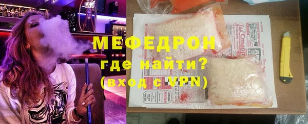 марихуана Армянск