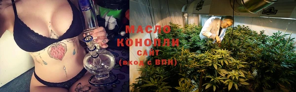 марихуана Армянск