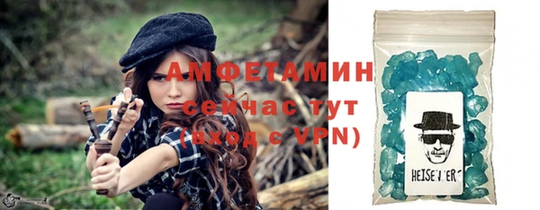 Альфа ПВП Аркадак