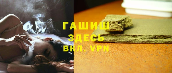 Альфа ПВП Аркадак