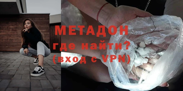 марихуана Армянск