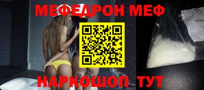 jwh Сланцы