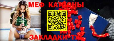 мдма Славгород
