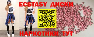 герыч Славянск-на-Кубани