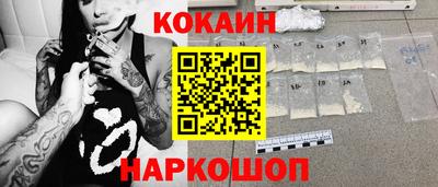 jwh Сланцы