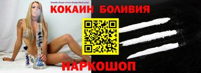 мдма Славгород