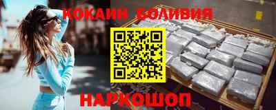 jwh Сланцы
