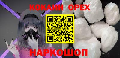 герыч Славянск-на-Кубани