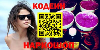 герыч Славянск-на-Кубани