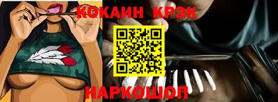 мдма Славгород