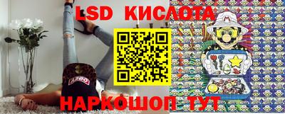 jwh Сланцы