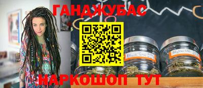 герыч Славянск-на-Кубани