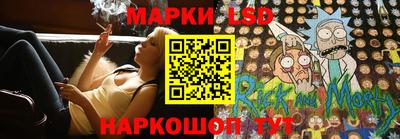 jwh Сланцы
