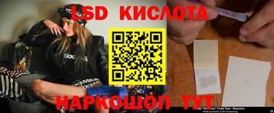 герыч Славянск-на-Кубани