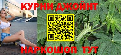 jwh Сланцы