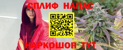 герыч Славянск-на-Кубани