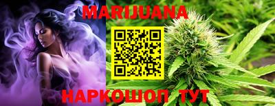 герыч Славянск-на-Кубани