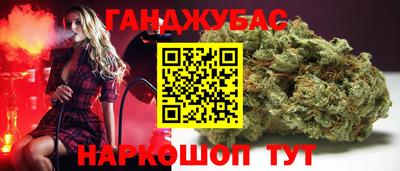 герыч Славянск-на-Кубани