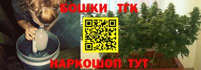 герыч Славянск-на-Кубани