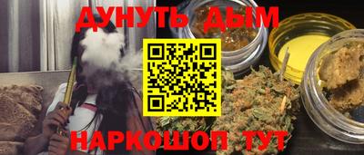 герыч Славянск-на-Кубани