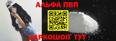 мдма Славгород
