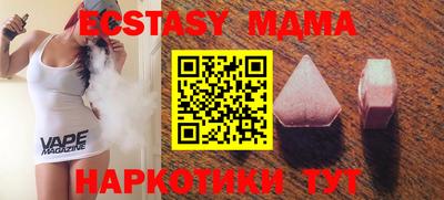 jwh Сланцы