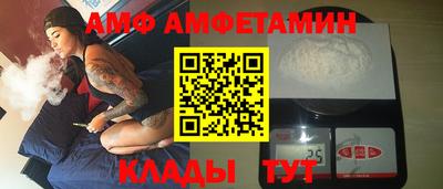 jwh Сланцы