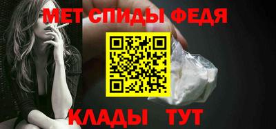 мдма Славгород
