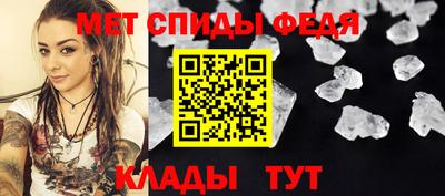 jwh Сланцы