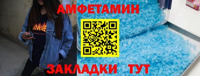 герыч Славянск-на-Кубани