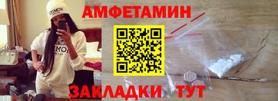 мдма Славгород
