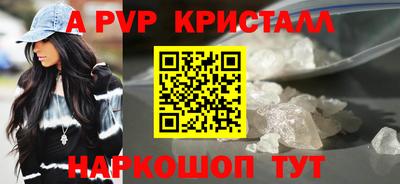 jwh Сланцы